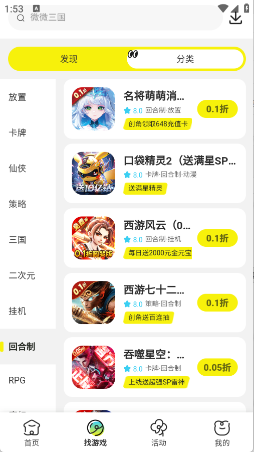 预览图3