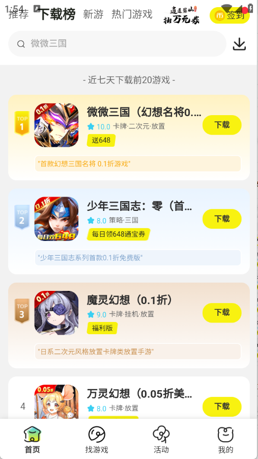 预览图4