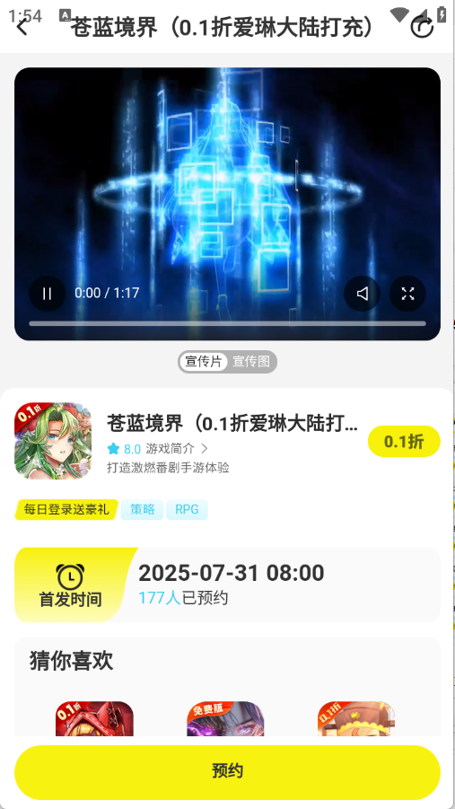 预览图5