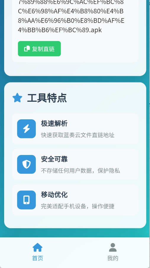 预览图2