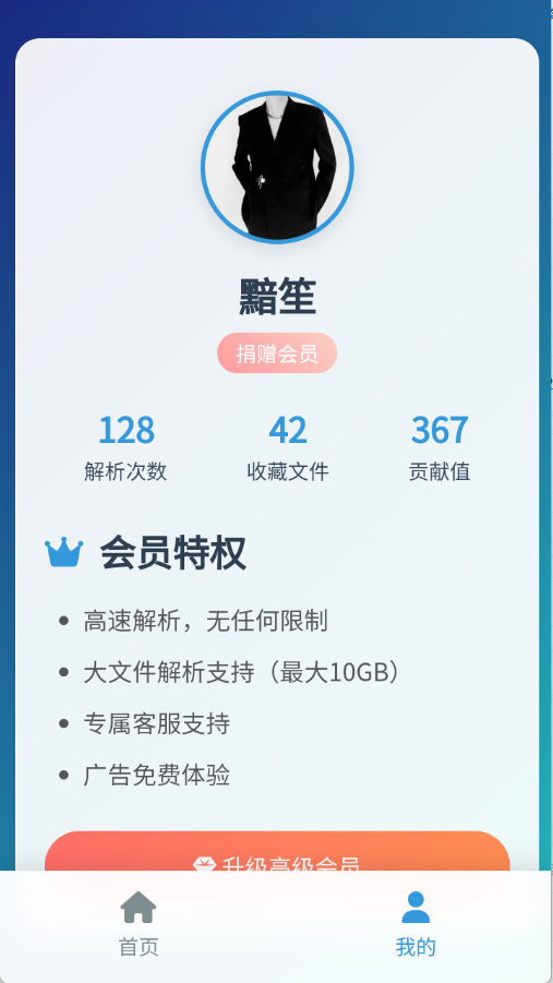预览图1