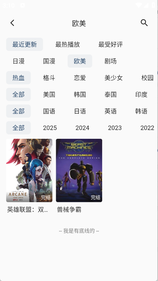 预览图2