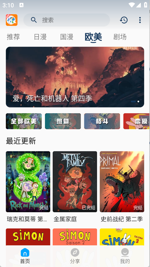 预览图1