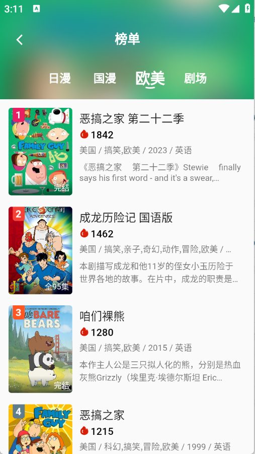 预览图4