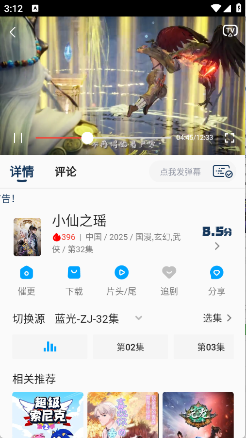 预览图5