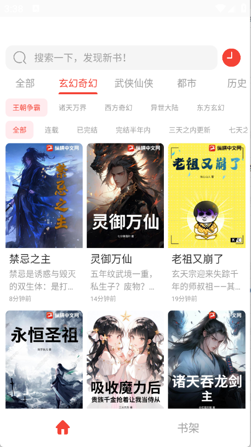 预览图1