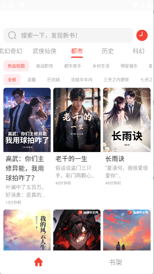 预览图2