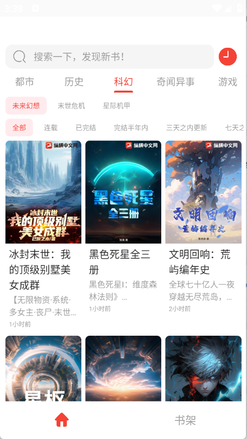 预览图4