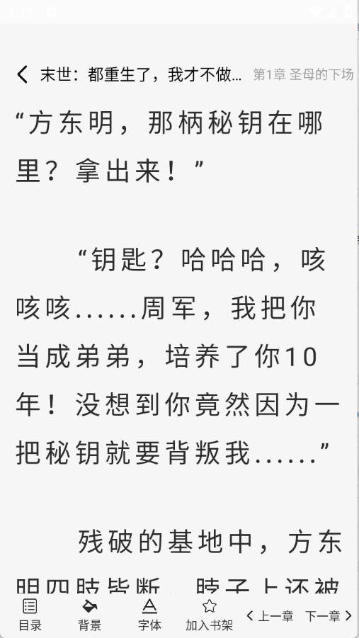 预览图5
