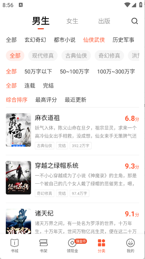 预览图1
