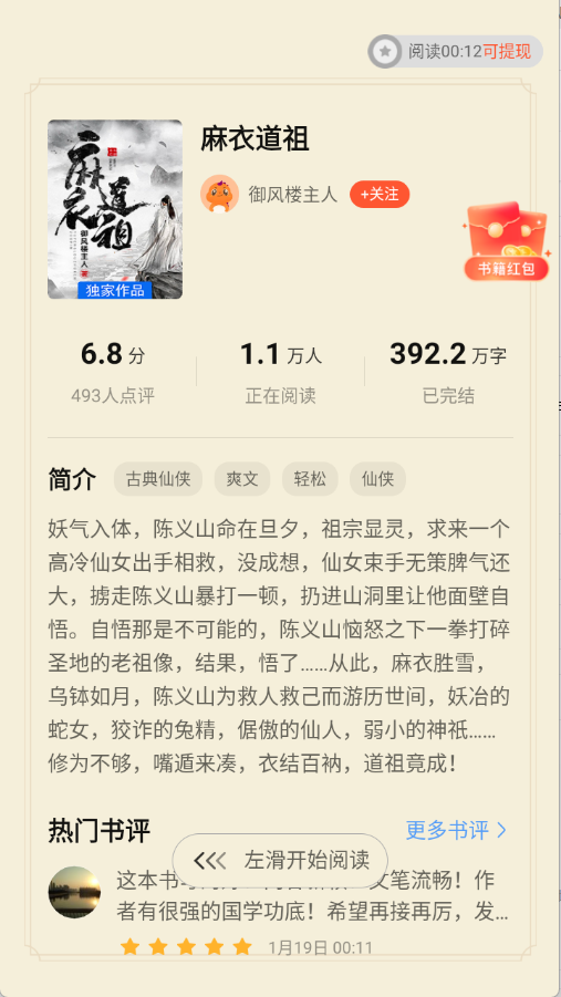 预览图2