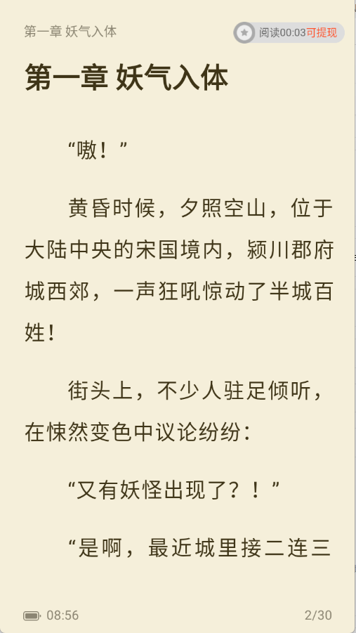 预览图3