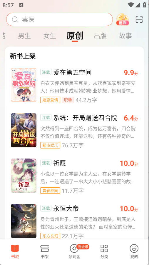预览图4