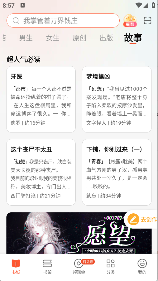 预览图5