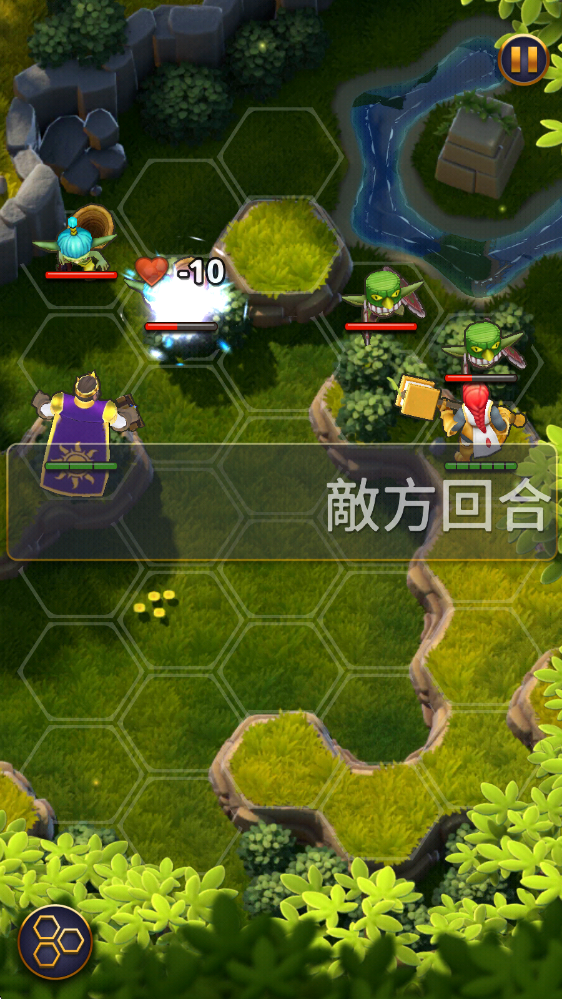 勇敢的英雄