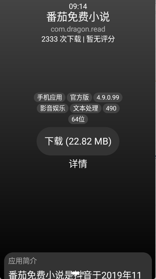 预览图1