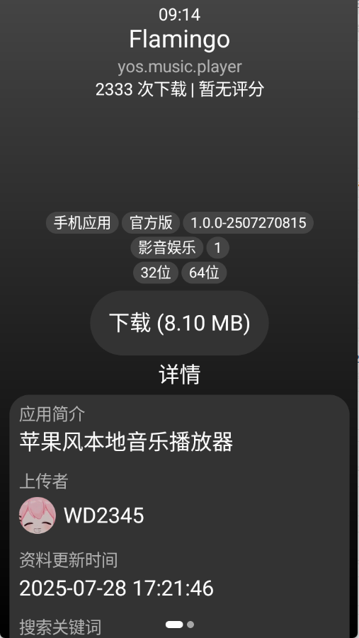 预览图2