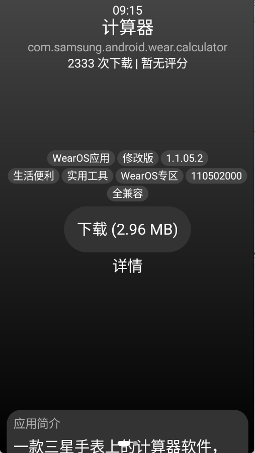 预览图3