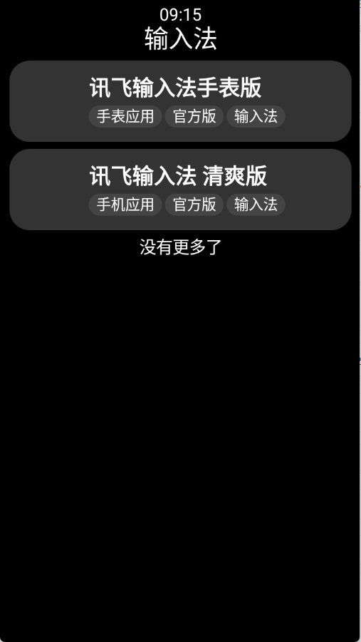 预览图5