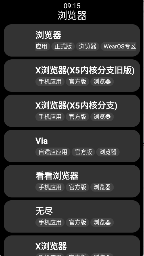 预览图4