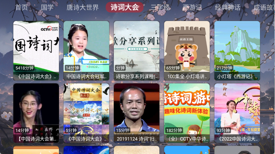 预览图2