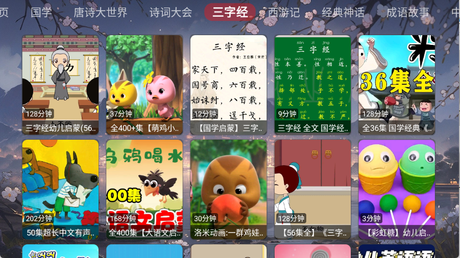 预览图3