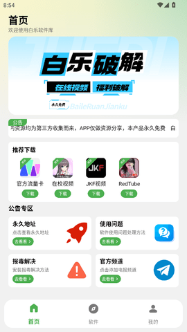 预览图1