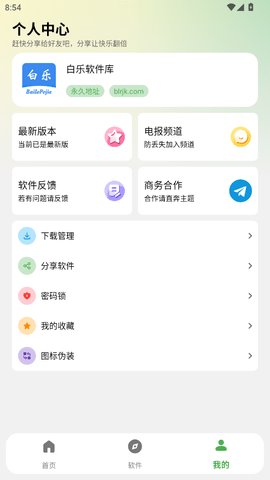 预览图2