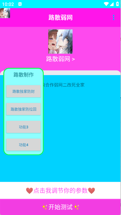 预览图1