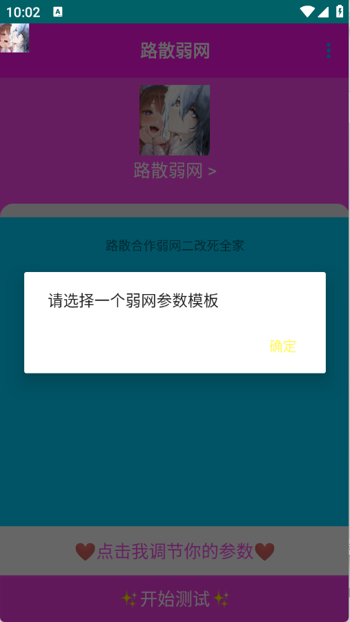 预览图3