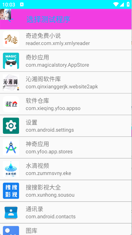 预览图4