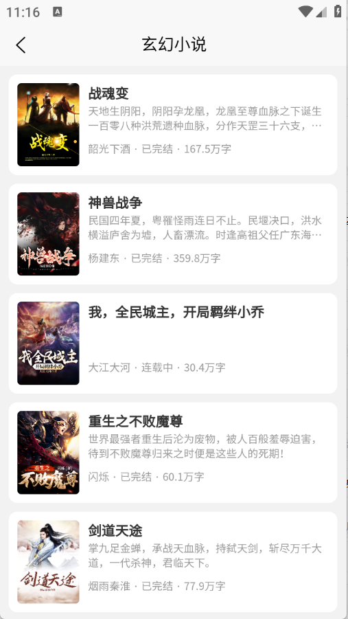 预览图1