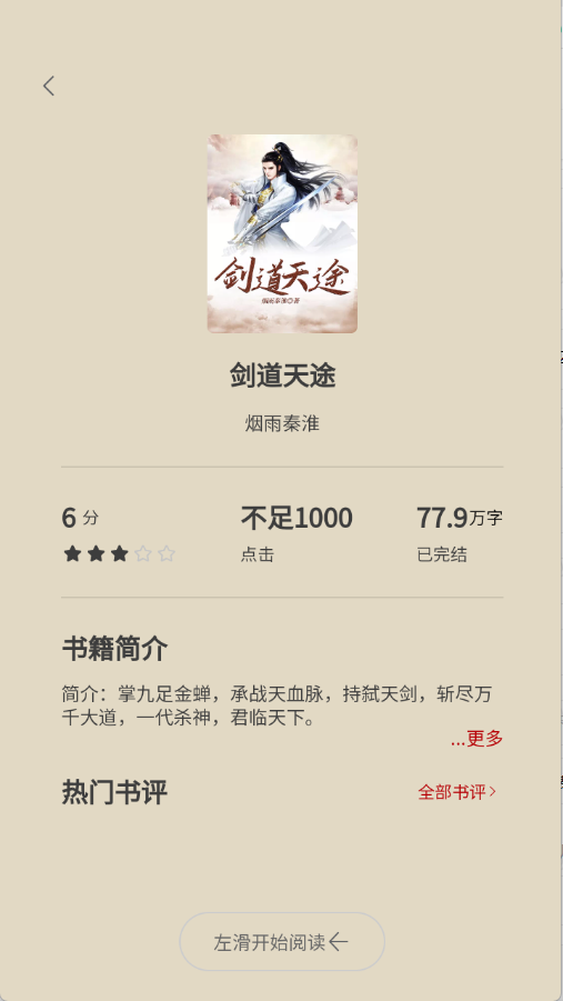 预览图2
