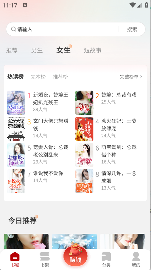 预览图4