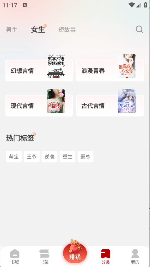 预览图3