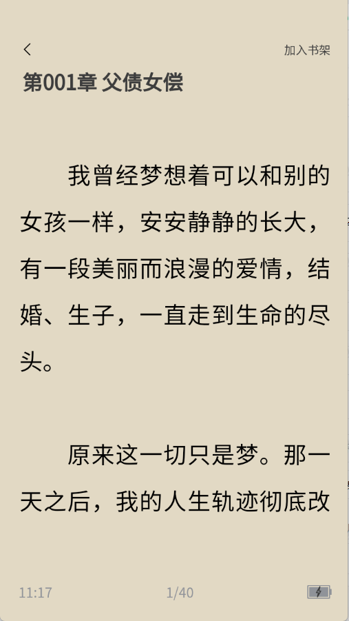 预览图5