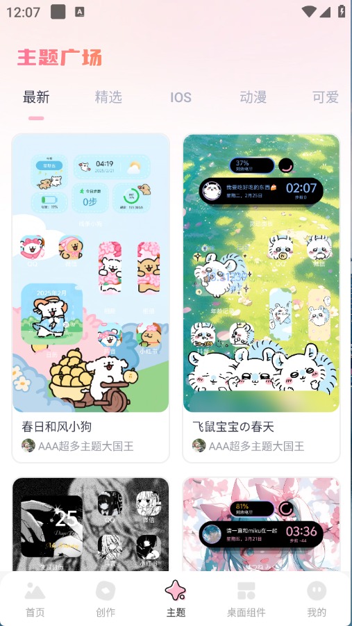 预览图1