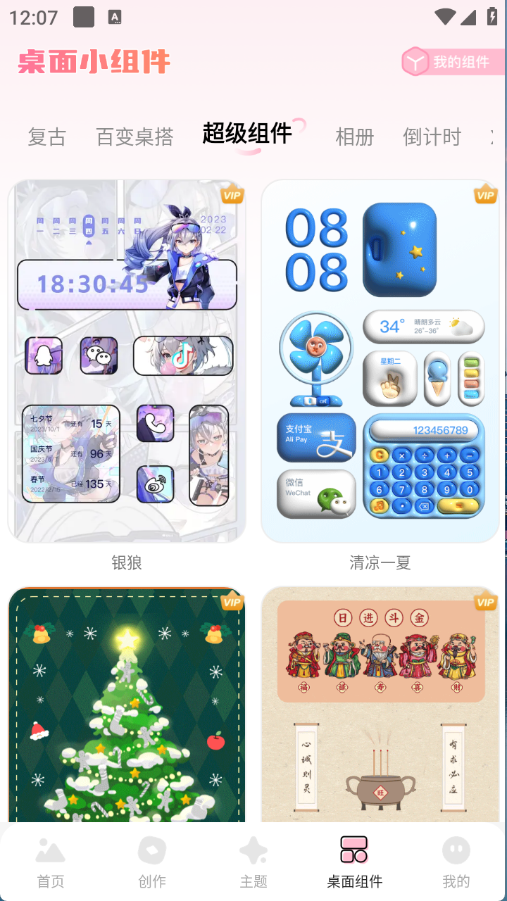 预览图3