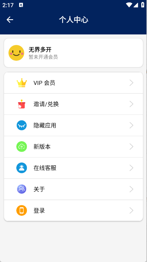 预览图2