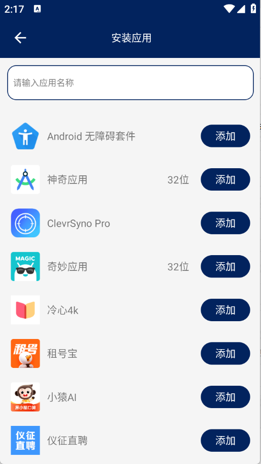 预览图3