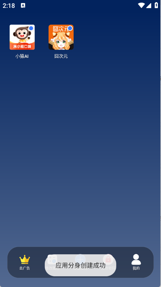 预览图4
