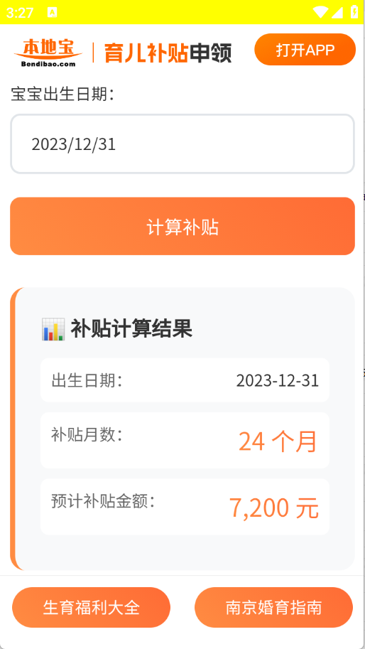 预览图2