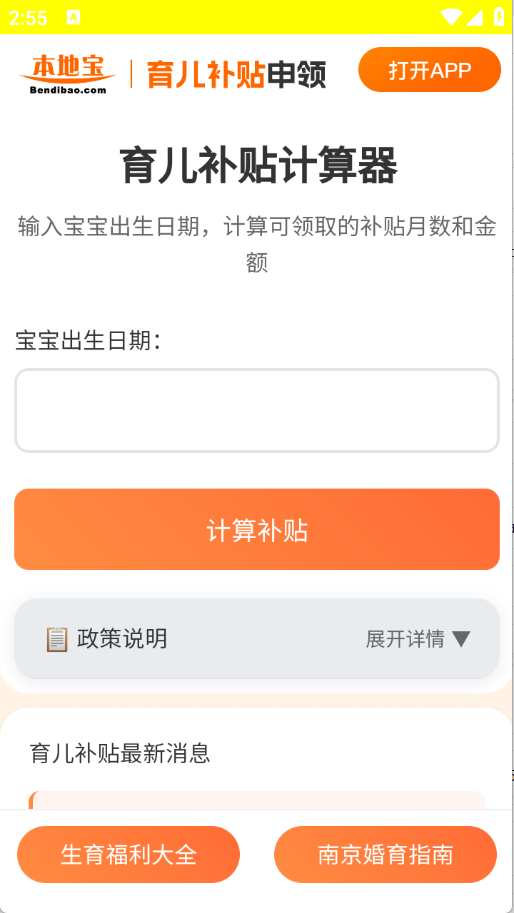预览图1