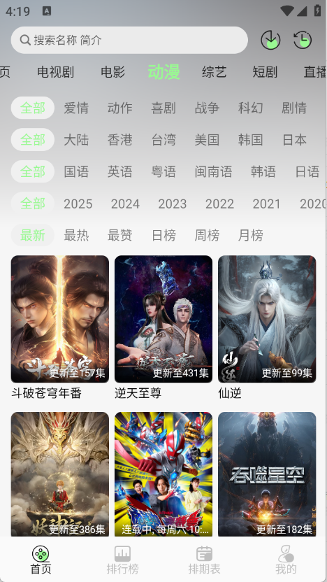 预览图1