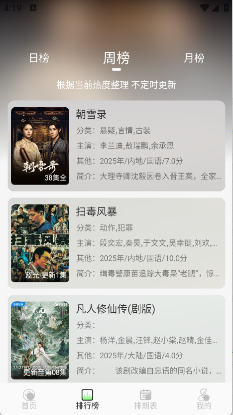 预览图3