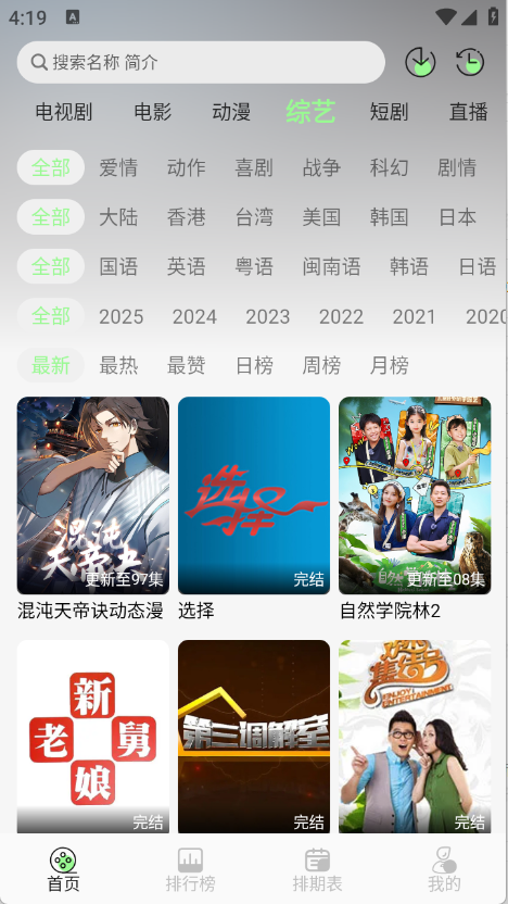 预览图2