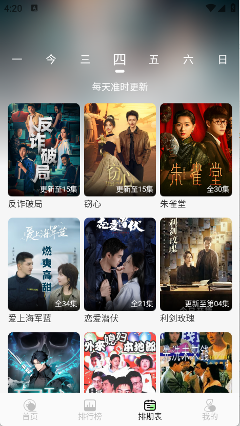 预览图4