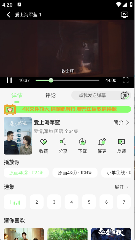 预览图5