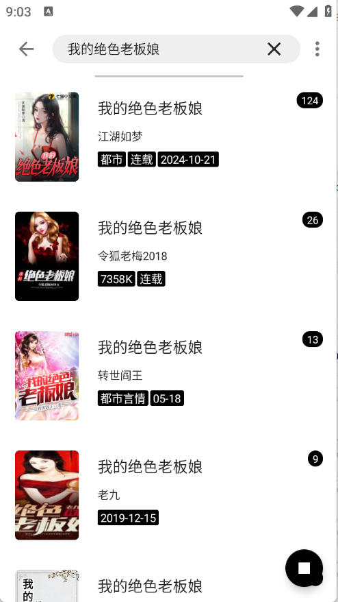 预览图4