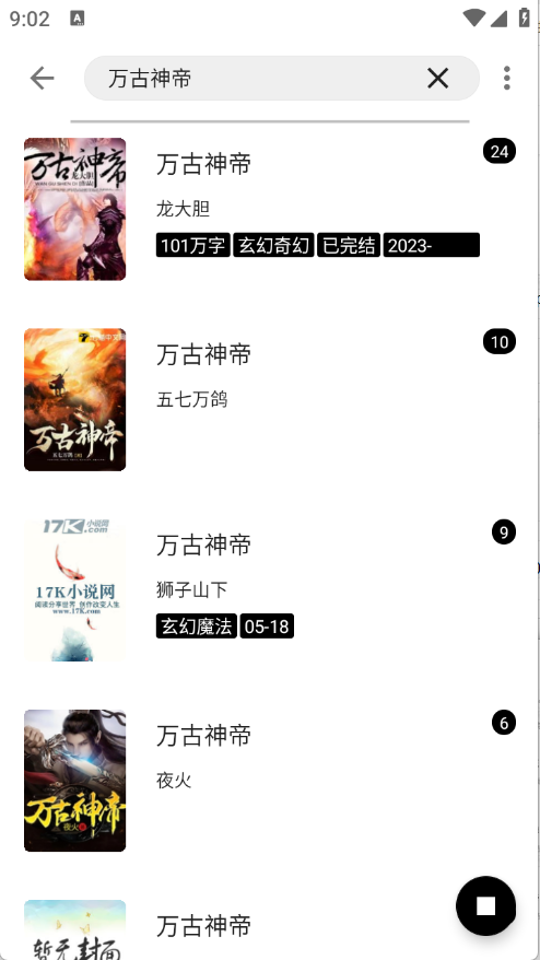 预览图3
